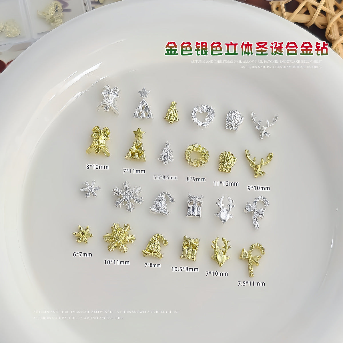 12-piece Christmas alloy nail art decoration set with 3D snowflakes, bells, wreaths, and gold and silver nail rhinestones Secondary image