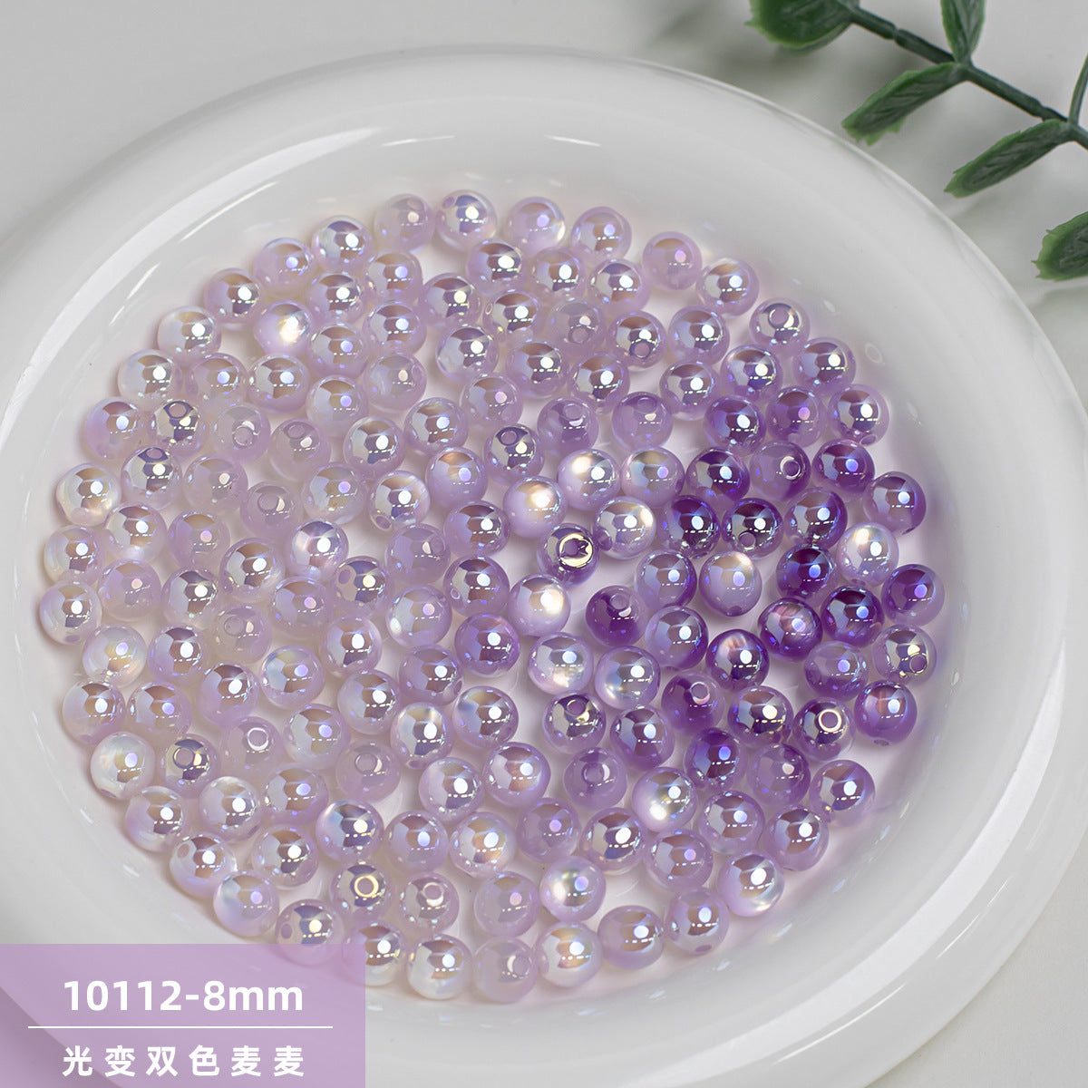 8mm Light-changing two-tone wheat-colored electroplated straight-hole resin beads for handmade crafts diy Mobile phone chain accessories Secondary image