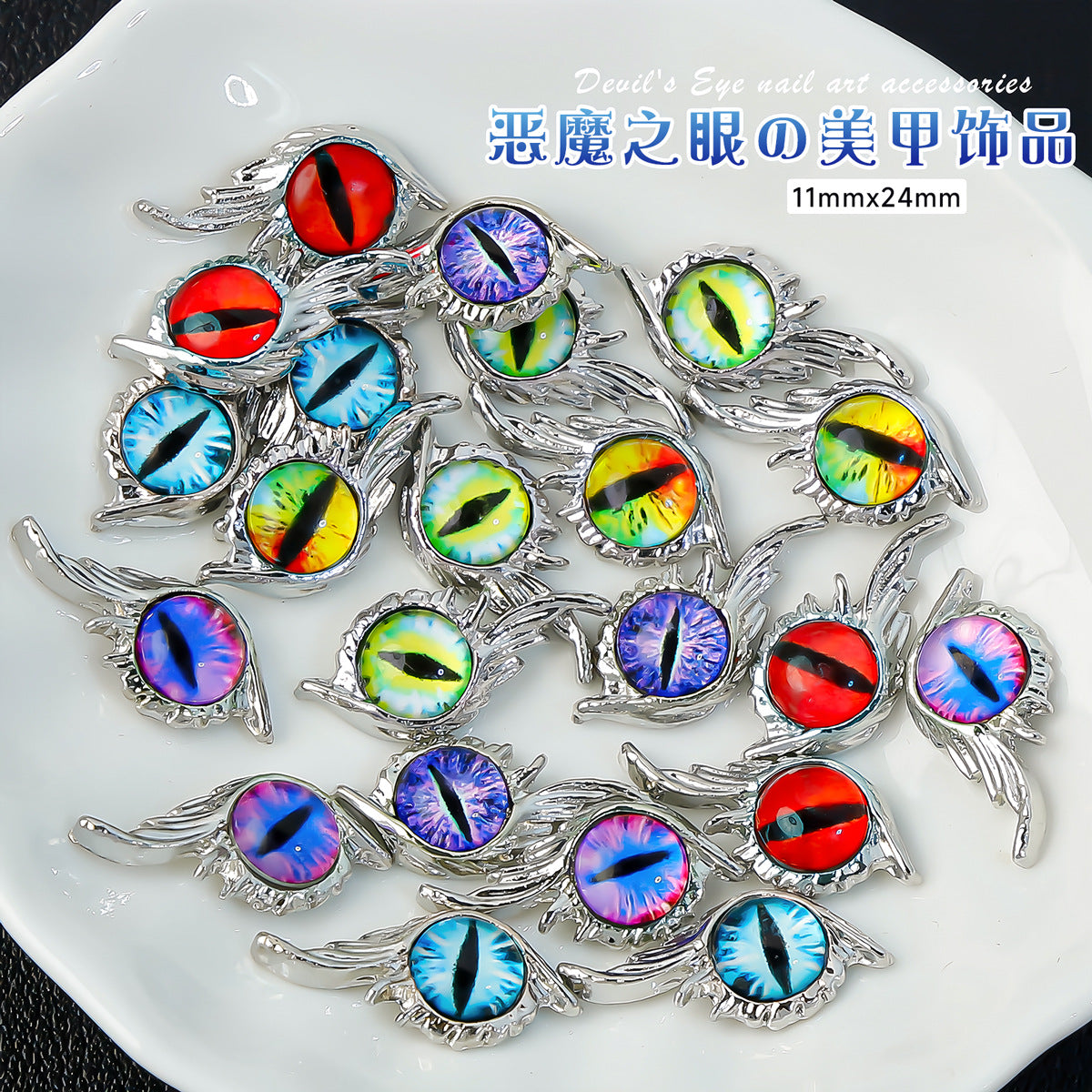 European and American cyberpunk dark style devil's eye nail art accessories, multi-color gradient punk style nail decorations Secondary image