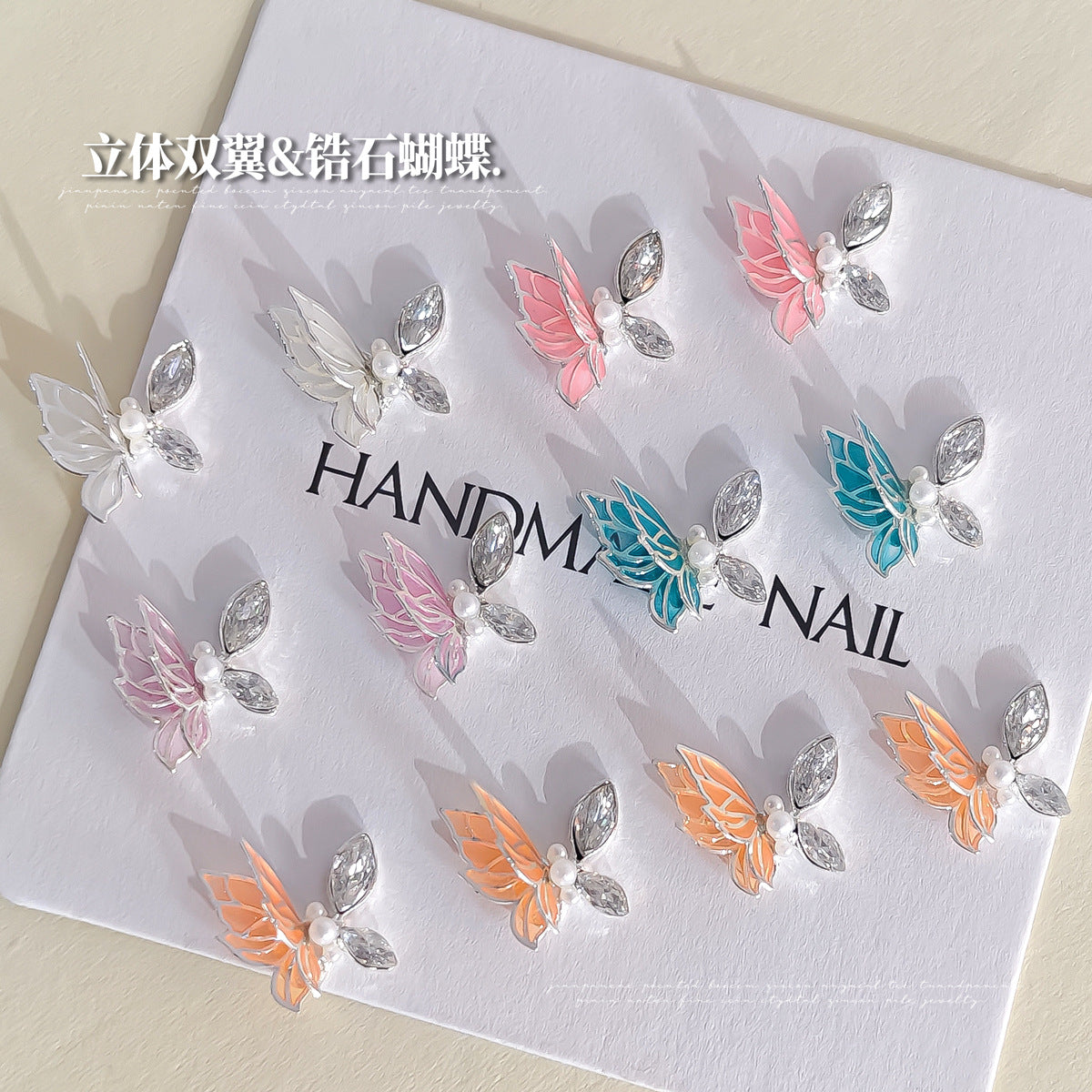 Qiansi Mengdie Double-Layer Butterfly Wings Nail Art Decoration Finished Product with Zirconia 3D Thin Wings Nail Ornament Secondary image