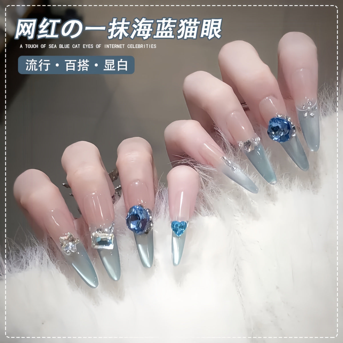 Transparent blue rhinestone finished product, crooked heart, rectangular heart, chunky square, ax-shaped rhinestone, super shiny, light luxury, versatile nail art Secondary image