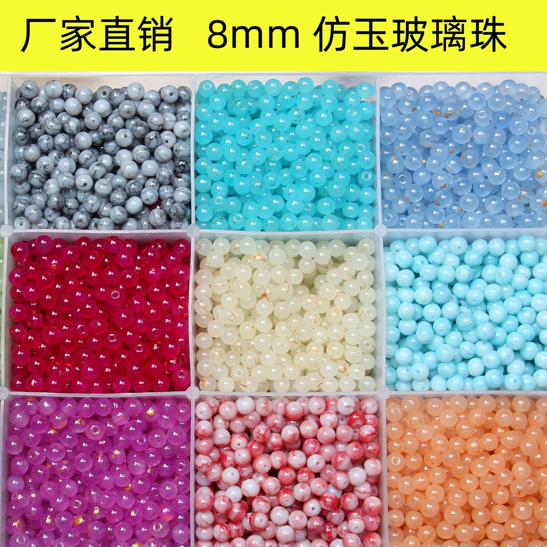 8mm Beaded Glass Beads Imitation Jade Brushed Glass Beads High-Quality Lacquered Beads diy Material Ancient Style Secondary image