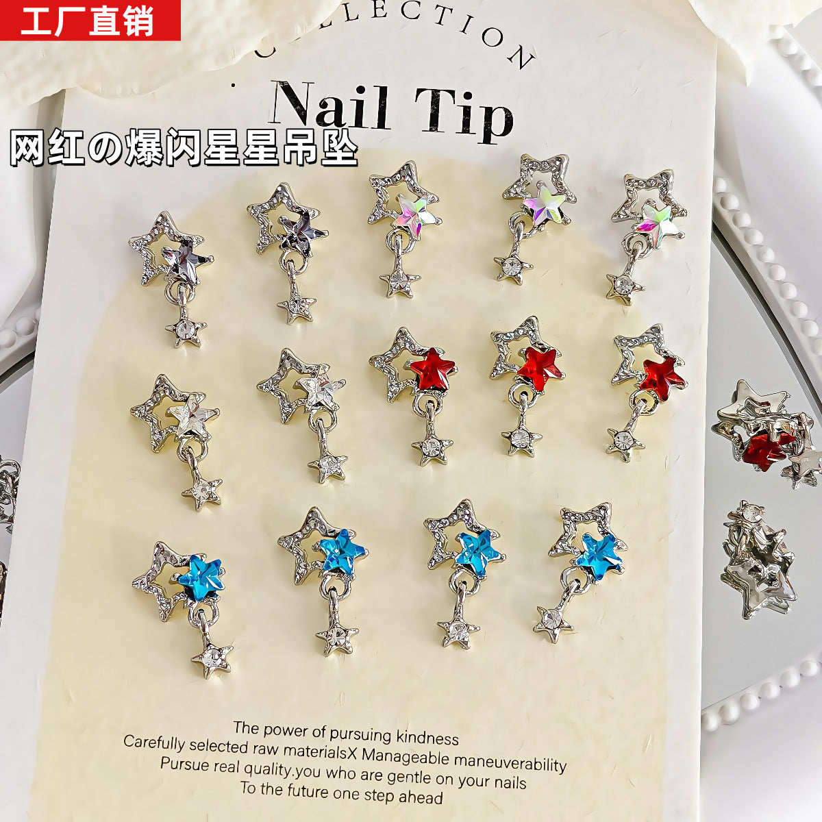 Pendant nail art accessory, light luxury silver exquisite star with diamond nail decoration Secondary image