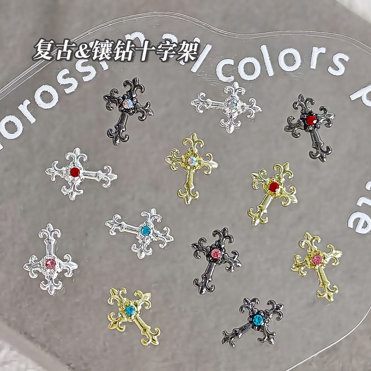 New vintage cross-shaped diamond-encrusted Chrome Hearts nail art accessories, multi-color metal nail decoration accessories Secondary image