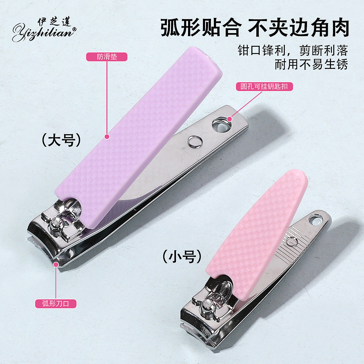 Portable Nail Clippers for Girls Household Products Folding Manicure Nail Clippers Secondary image