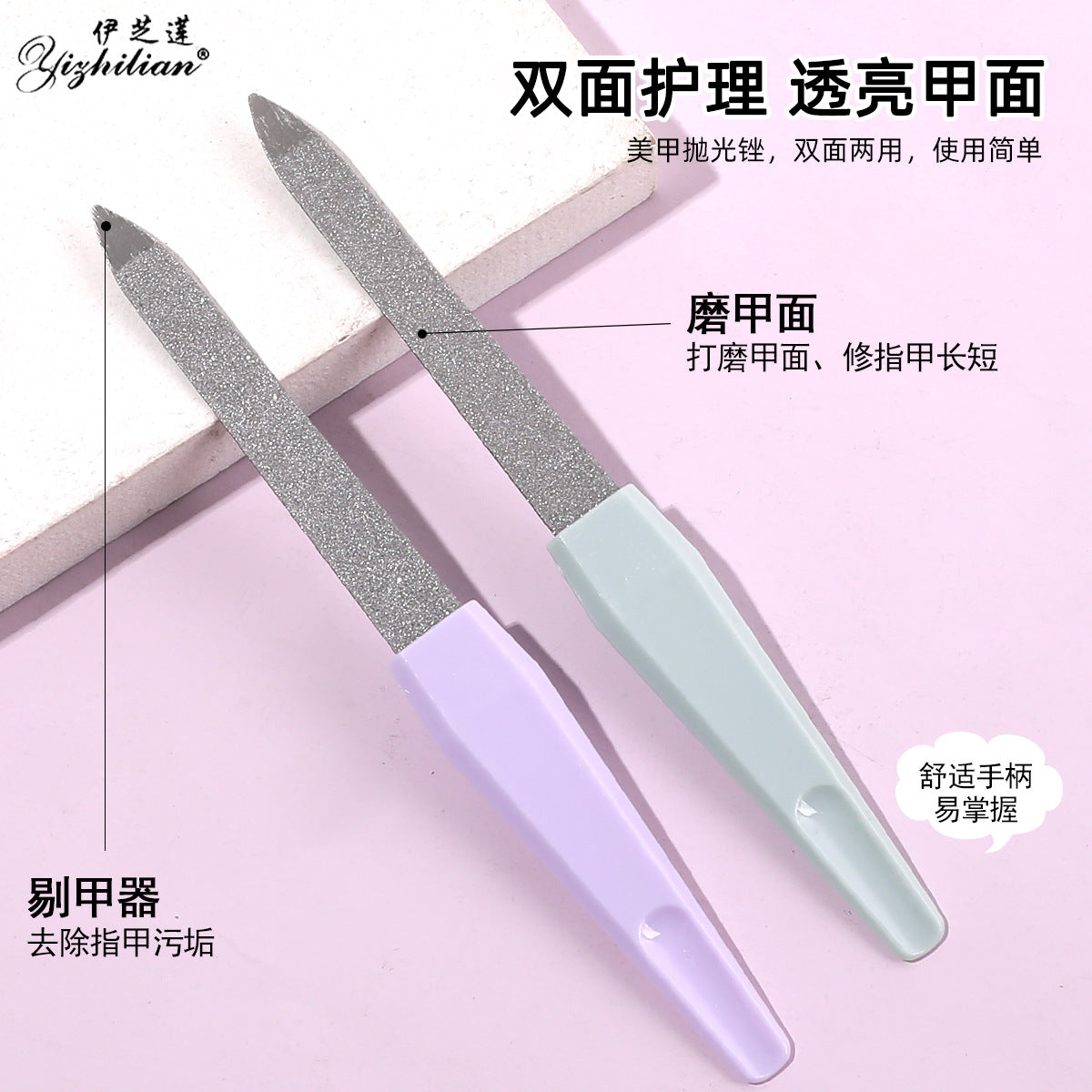 Nail polishing strip, double-sided polishing strip, manicure tool Secondary image