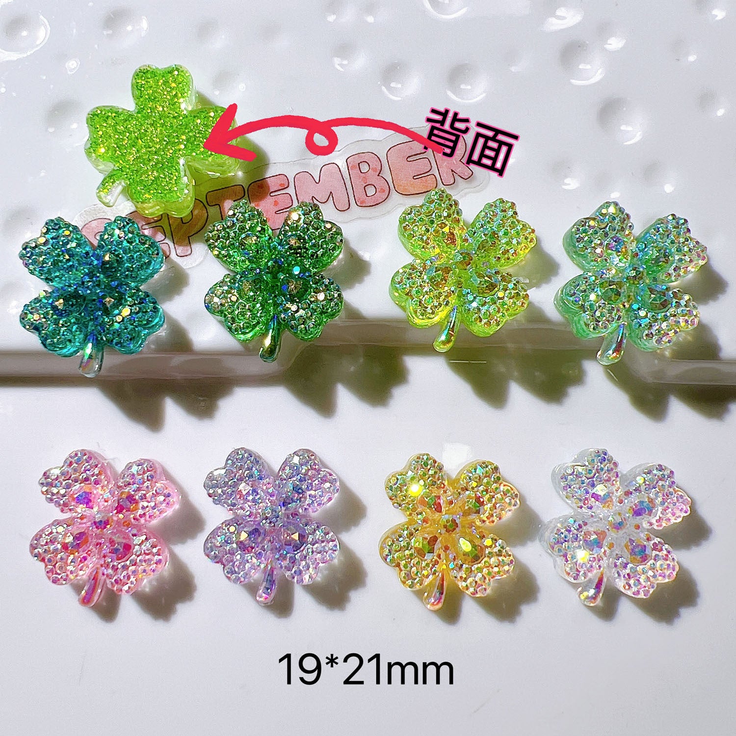 diy Jewelry accessories, shoe charms, water cup stickers, cream glue, children's hair accessories ab Glittery Gypsophila Four-leaf Clover Secondary image