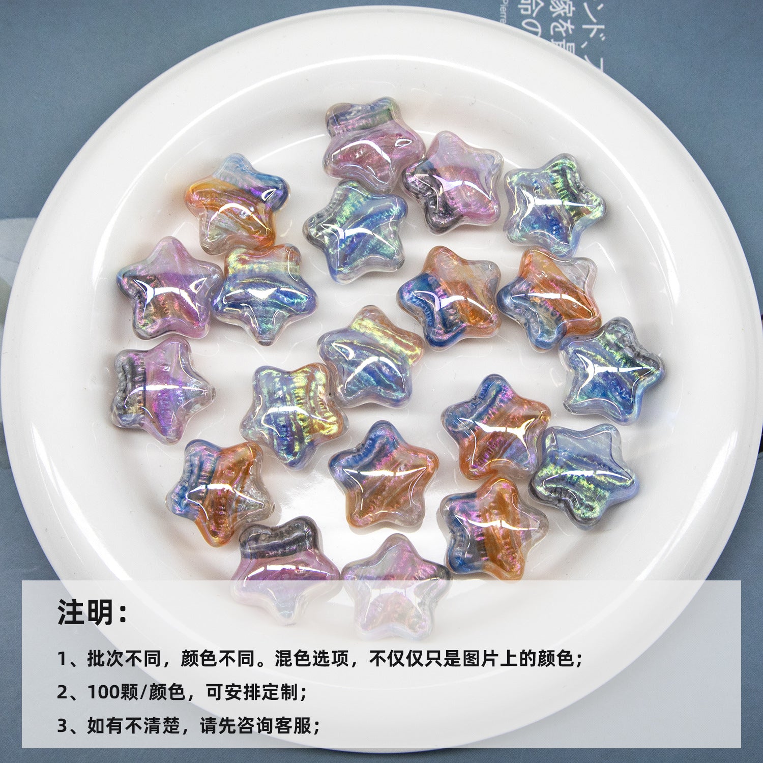 Oil painting star pentagram electroplated through-hole resin irregular-shaped beads loose beads diy Mobile phone chain accessories Secondary image