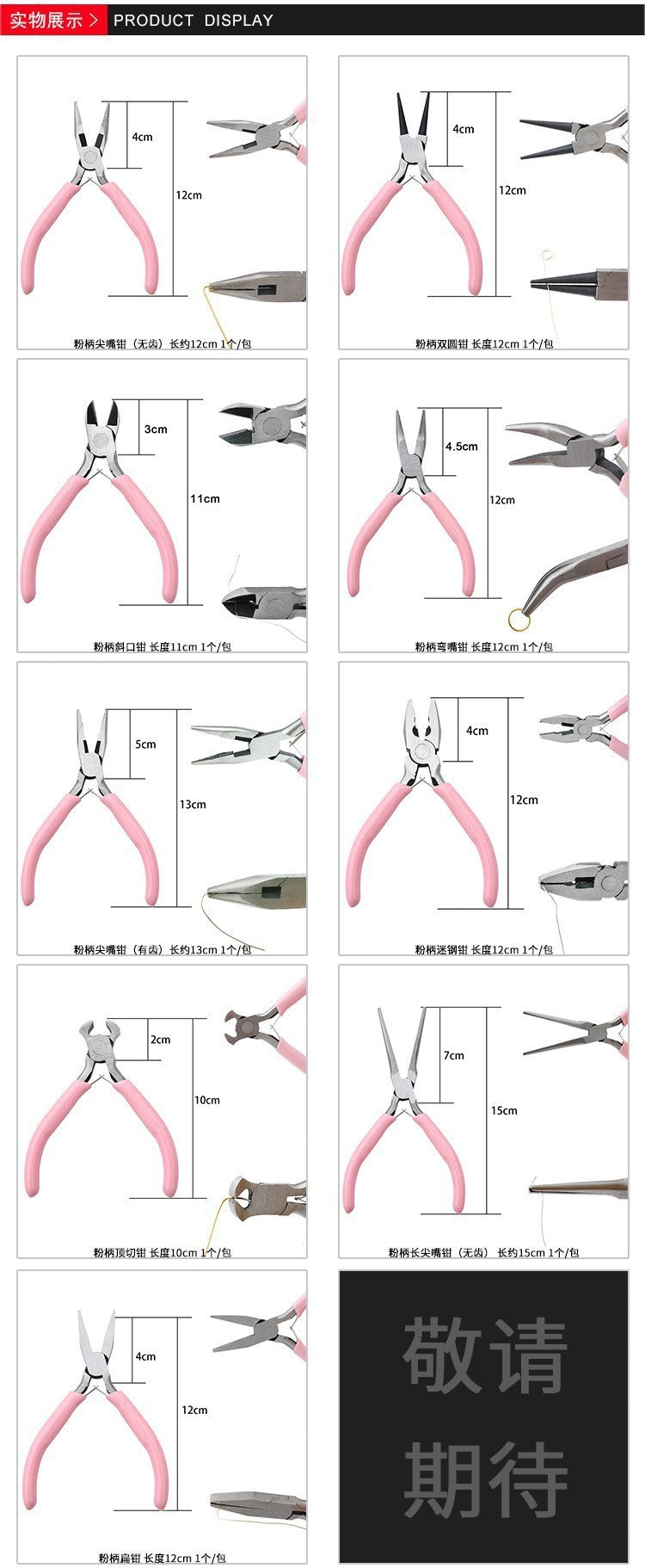 29d4a312-cb45-4a2b-9951-a3f387d1506f