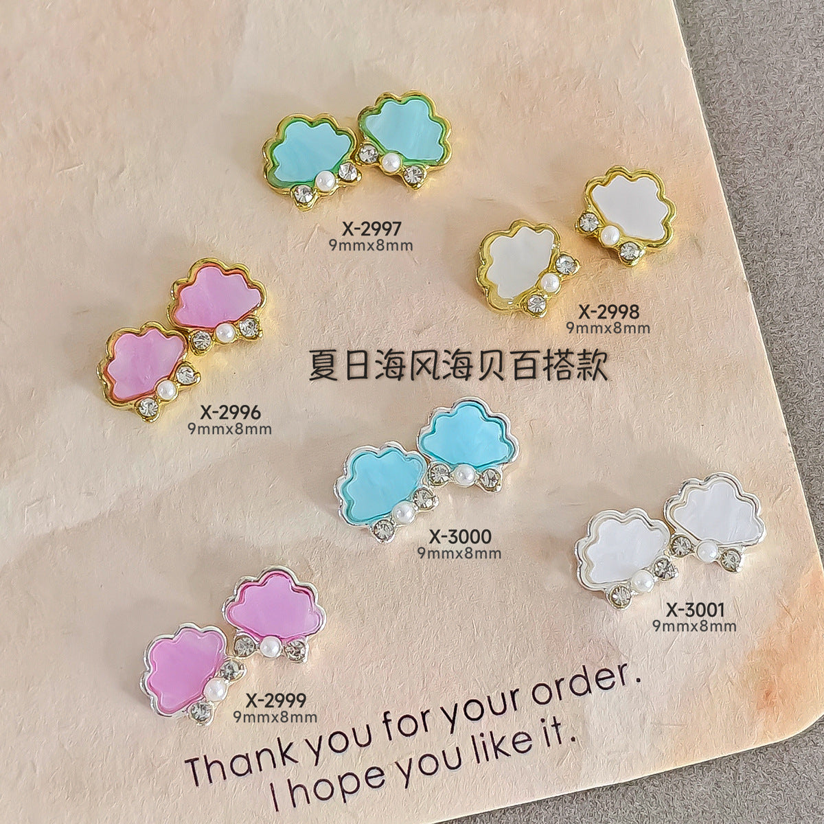 New Japanese-style cloud alloy nail accessories, simple design with diamonds and pearls, fresh summer style, multi-color nail decorations Secondary image
