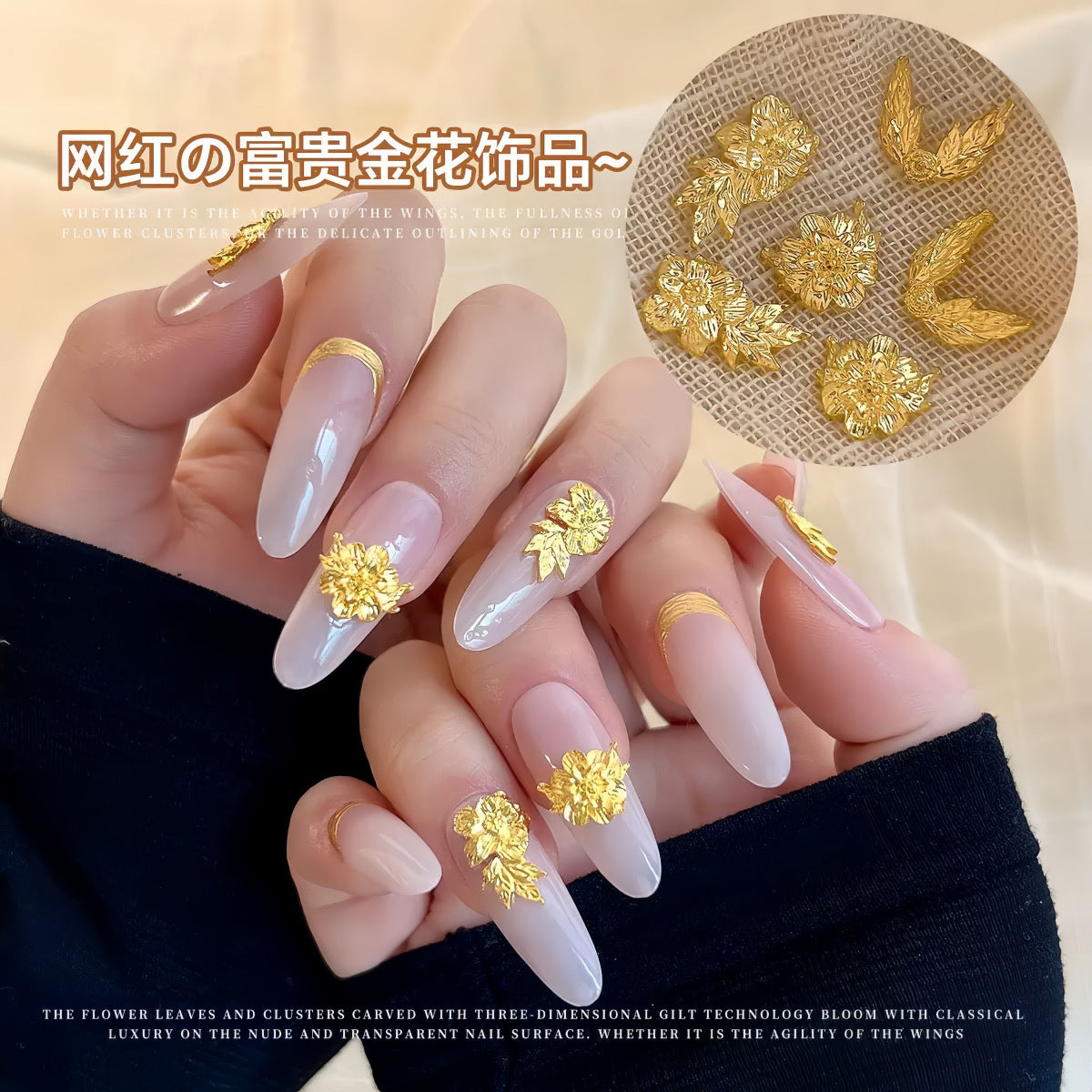 Luxurious and elegant gold flower nail art accessories, vintage-style golden branches and jade leaves DIY wearable nails with alloy diamond decorations Secondary image