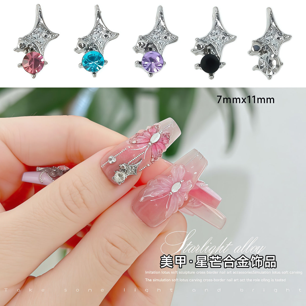 Luxury Star-Shaped Nail Art Accessories: Ultra-Shiny Silver Three-Dimensional Four-Pointed Star with Diamonds, Elegant Nail Decoration Secondary image
