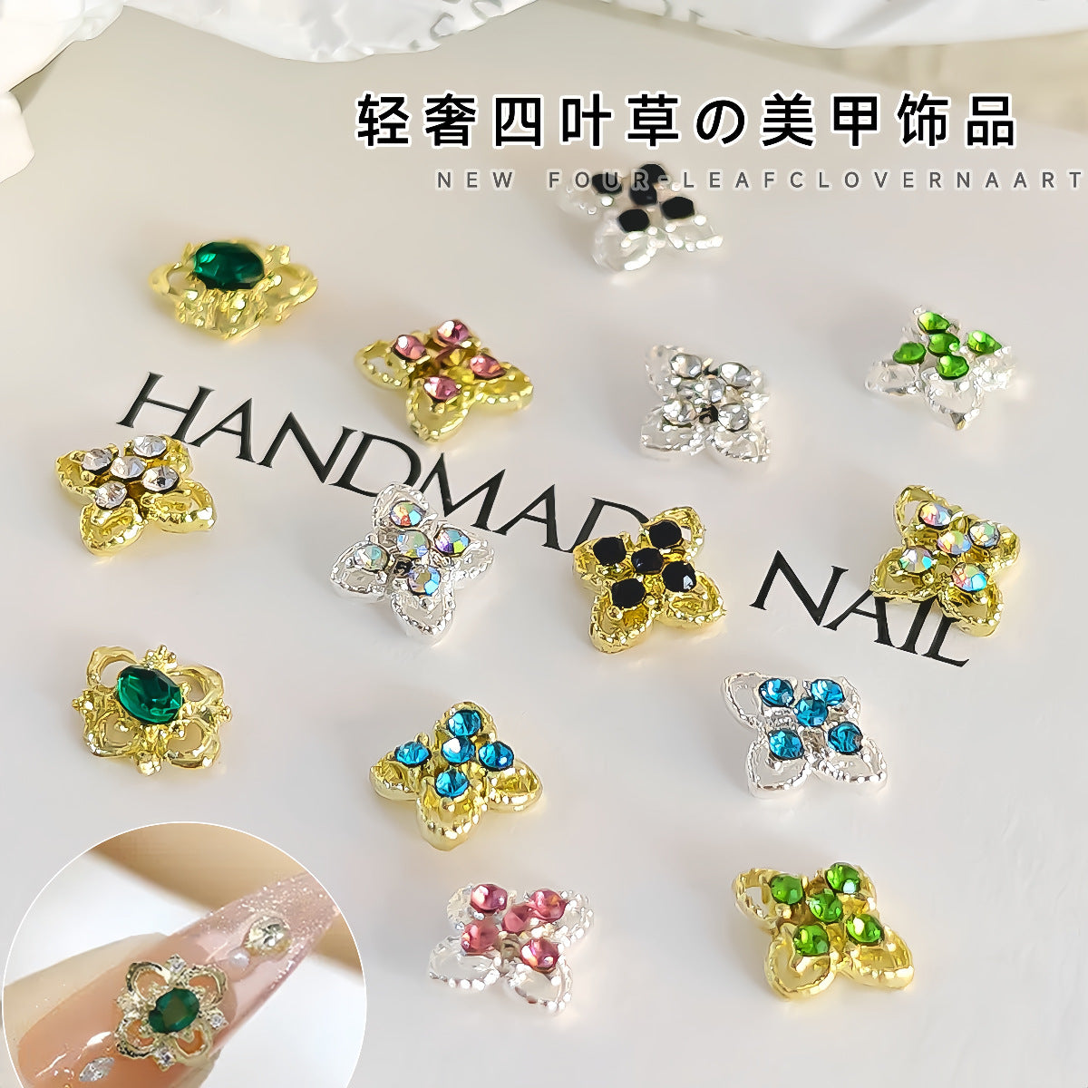 Vintage Colorful Four-Leaf Clover Hollow Diamond-Embellished Nail Art Decoration, Light Luxury Retro Palace Style Alloy Accessory Secondary image