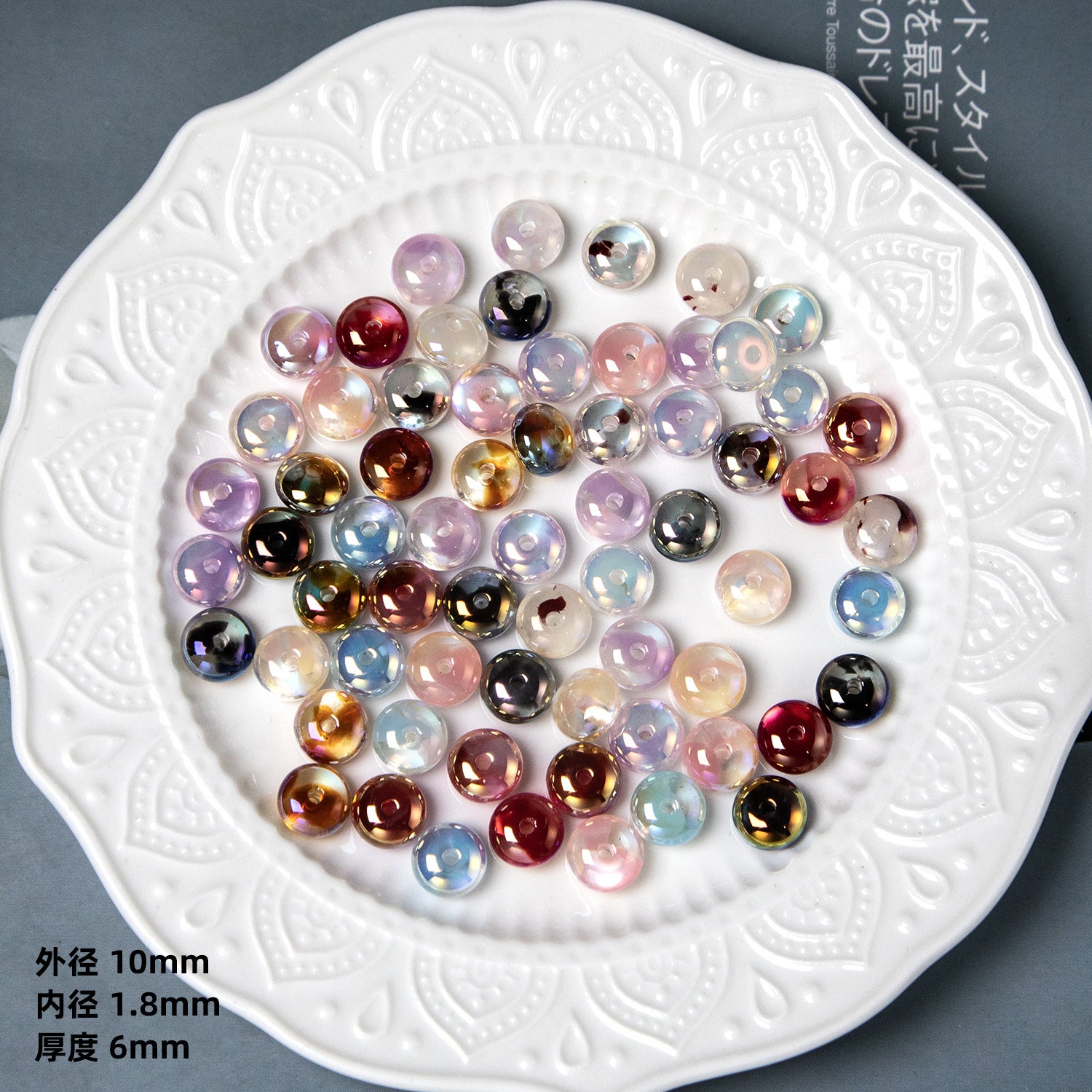 Gradient crushed shell abacus beads, cold moon flat beads, electroplated acrylic loose beads DIY Beaded bracelet accessories Secondary image