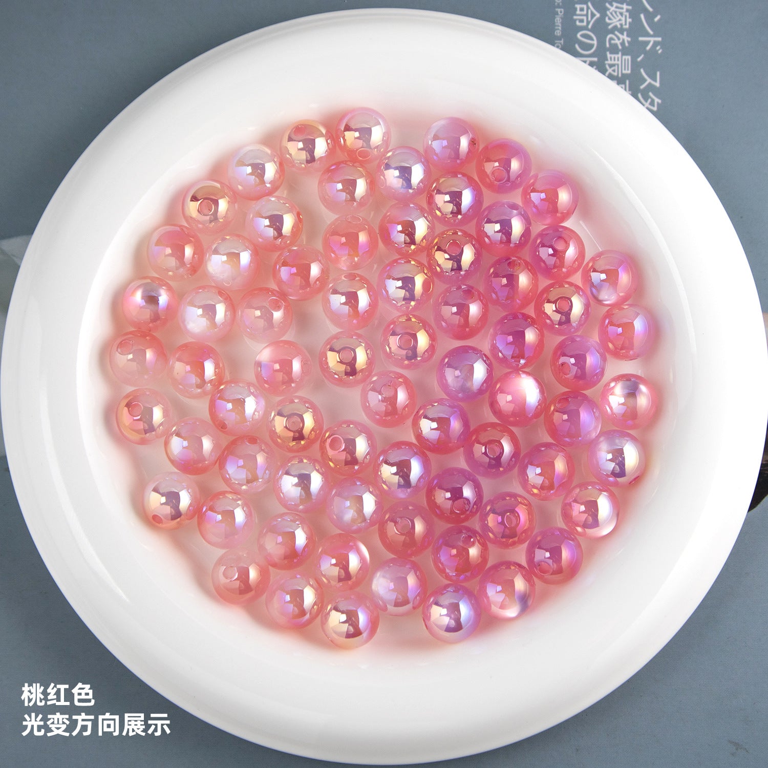 Light-changing two-tone wheat-colored beads, electroplated straight-hole resin loose beads diy Mobile phone chain accessories Secondary image