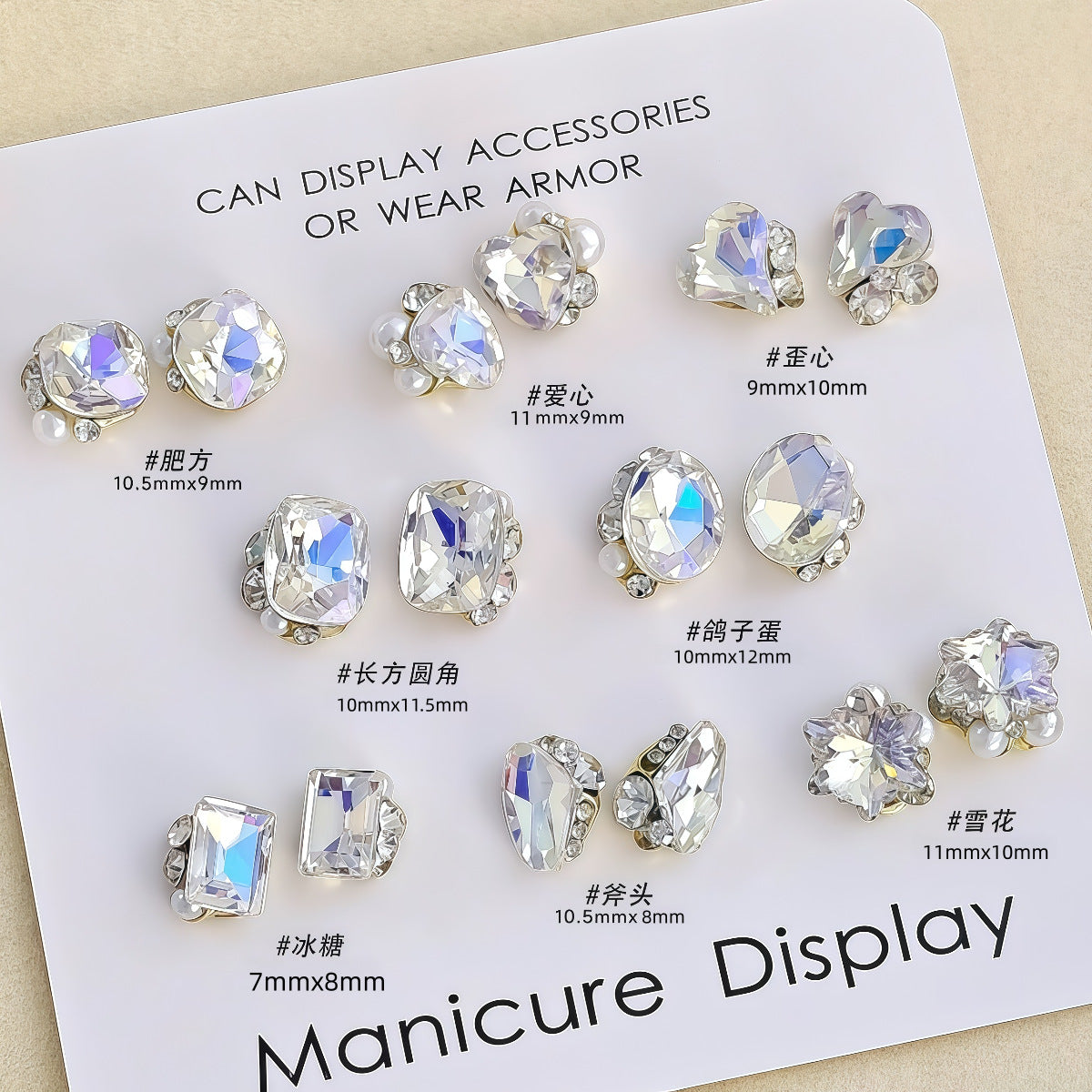 Nail art crystal rhinestone finished product, super shiny moonlight color, asymmetrical heart-shaped rectangular right-angle pearl inlaid nail decoration Secondary image