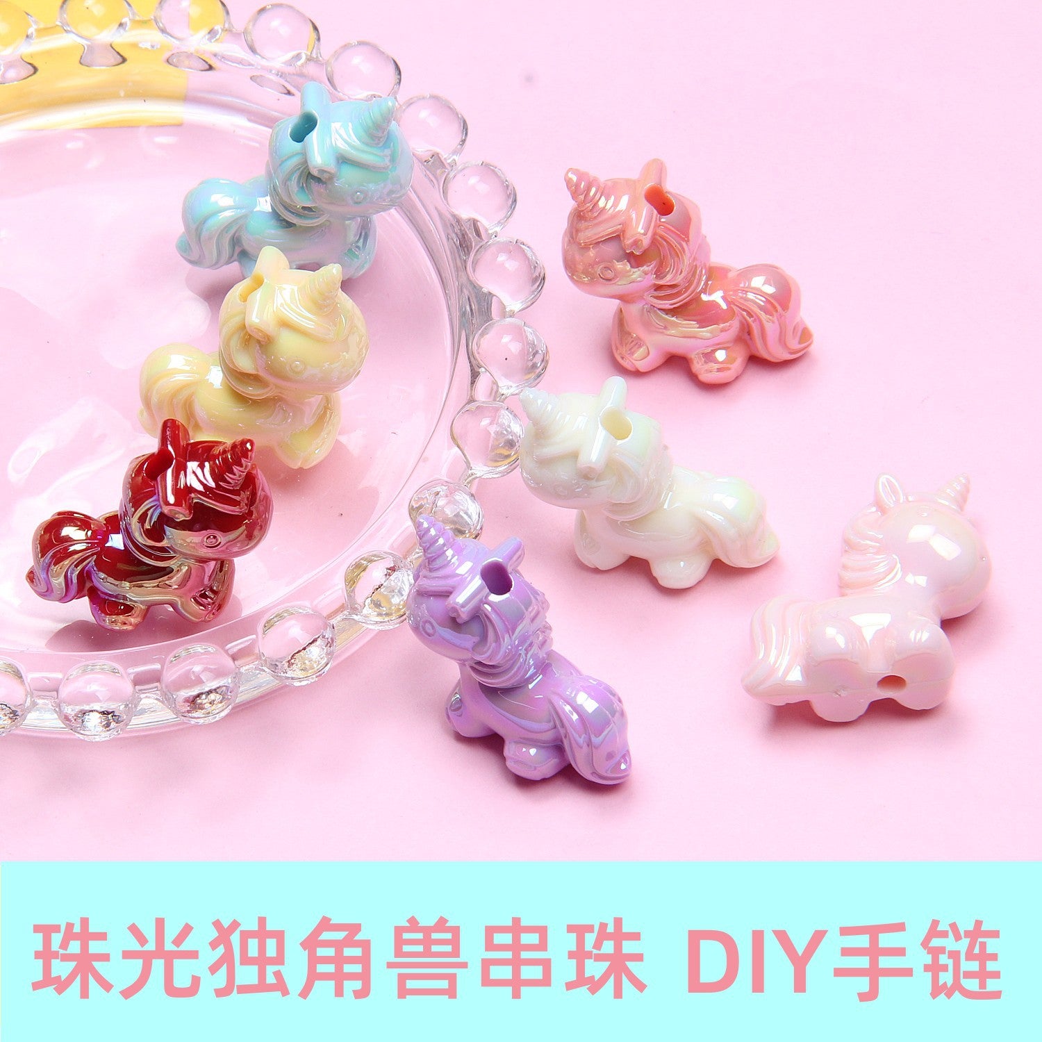 Luminous Candy Color Acrylic Unicorn Pony Beads diy Bracelet Phone Chain Loose Beads Car Hanging Accessories Secondary image