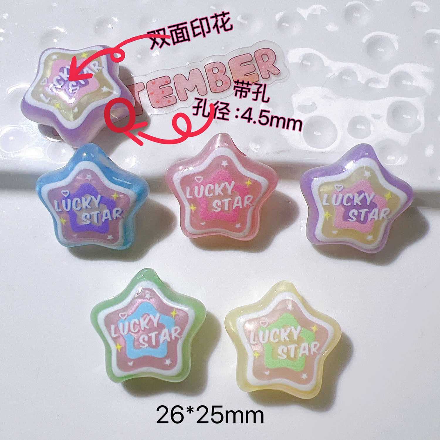 Acrylic Accessories diy Accessories, handmade materials, cream glue, hair accessories, elastic bands, pearlescent cross-hole butterfly beads Secondary image