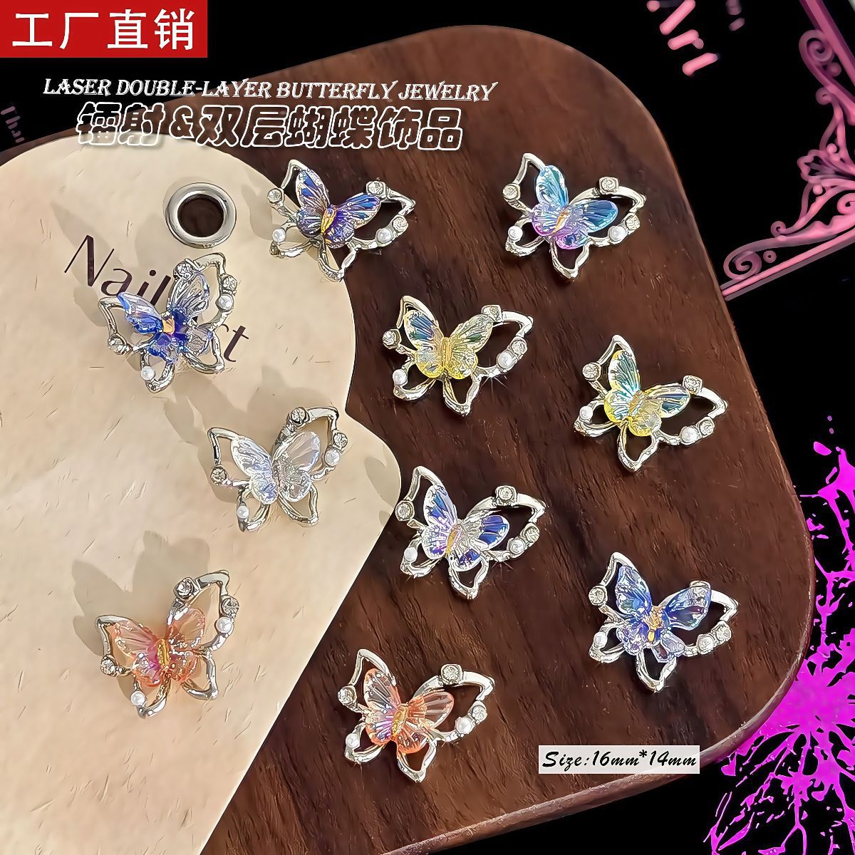 Sweet double-layer aurora butterfly nail art accessories alloy nail rhinestones DIY decorative pendant materials and accessories Secondary image