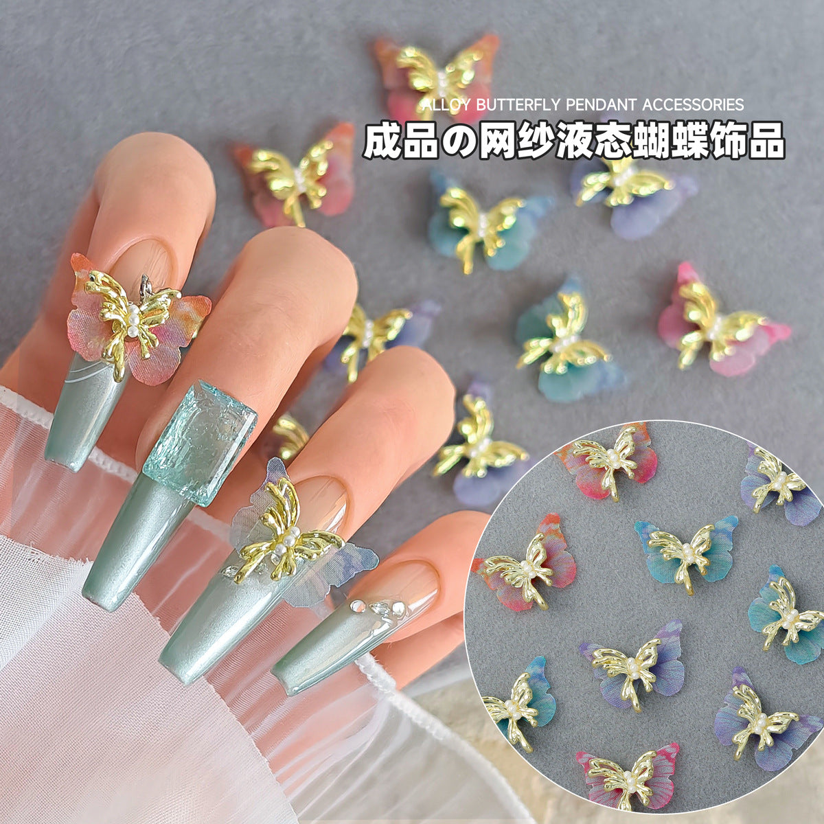 Mesh Hollow Butterfly Nail Art Decoration Sweet Three-Dimensional Wings Versatile Nail Rhinestone Decorative Accessory Secondary image