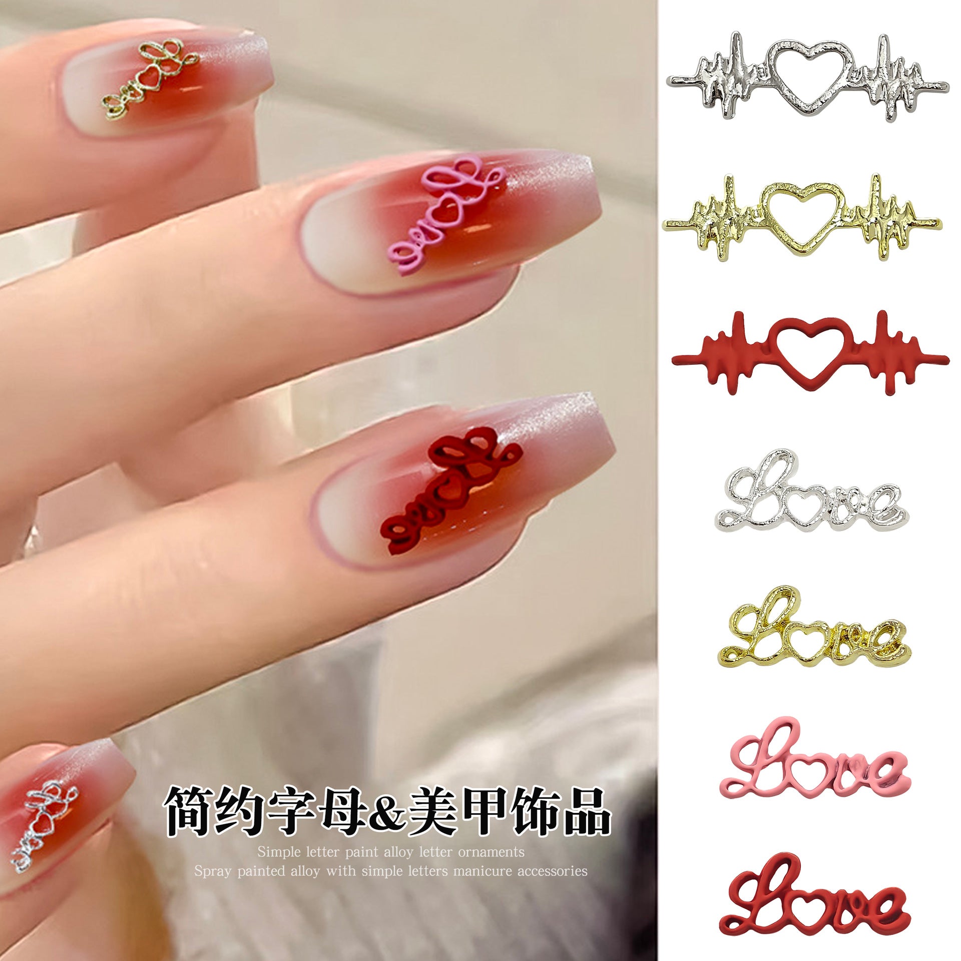 English Letter LOVE Alloy Nail Art Accessories Valentine's Day Heart DIY Wearable Nail Decoration Secondary image
