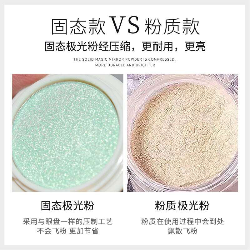 Nail art solid ice transparent nude aurora powder, iridescent mermaid mirror powder, magic mirror powder, fairy powder Secondary image