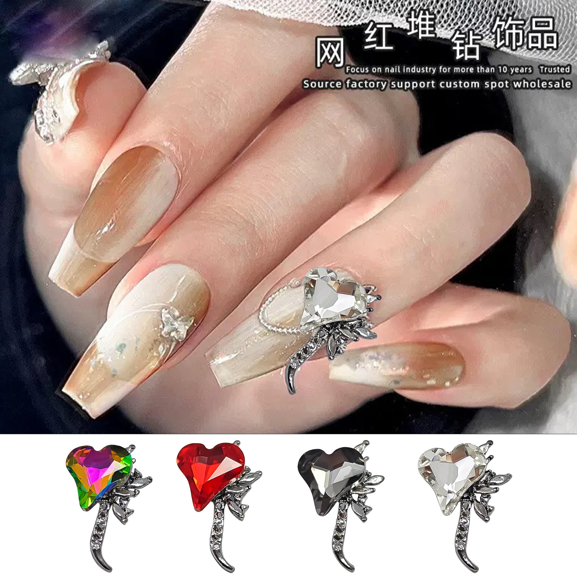 Nail art with asymmetrical heart-shaped rhinestones, three-dimensional crystal rhinestones, nail accessories, nail art decorations, heart-shaped rhinestones Secondary image